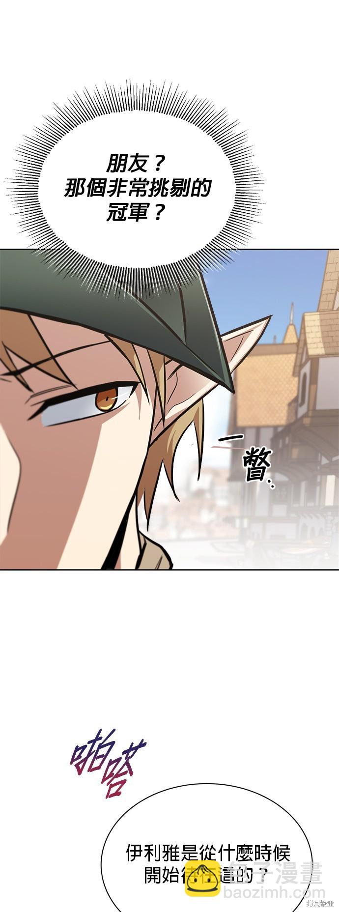 第63话12
