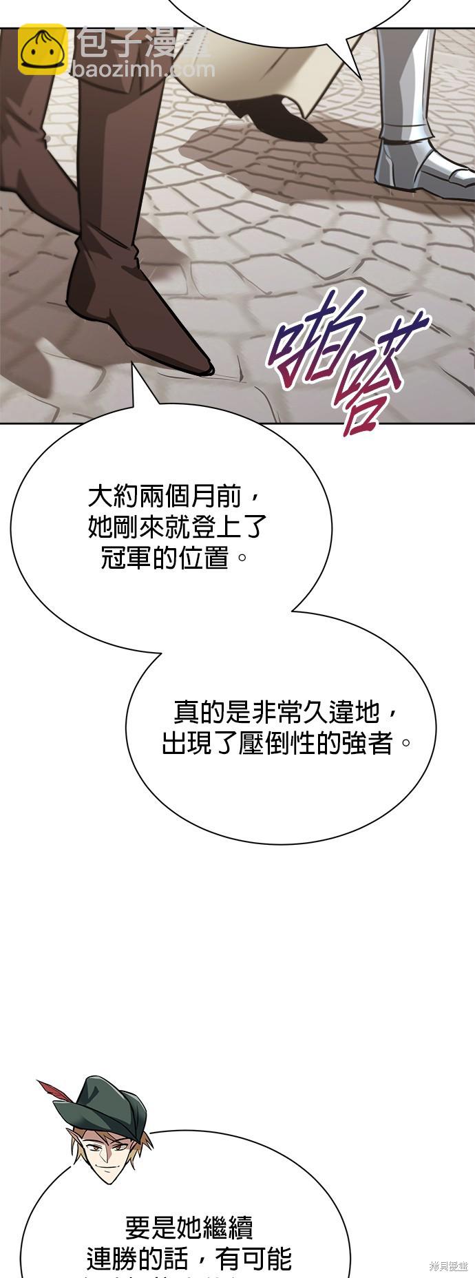第63话13