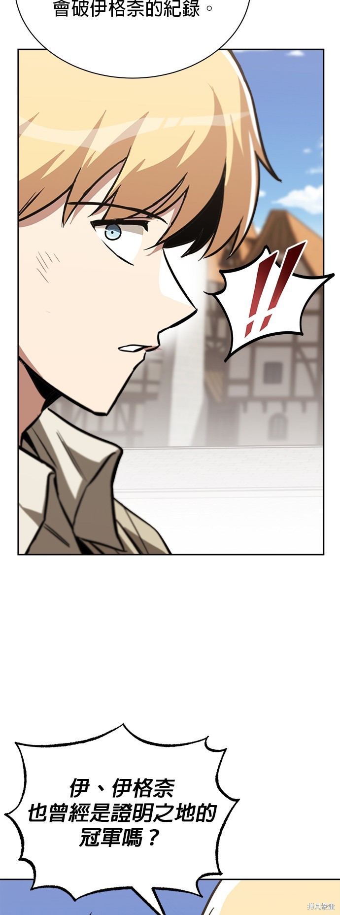 第63话14