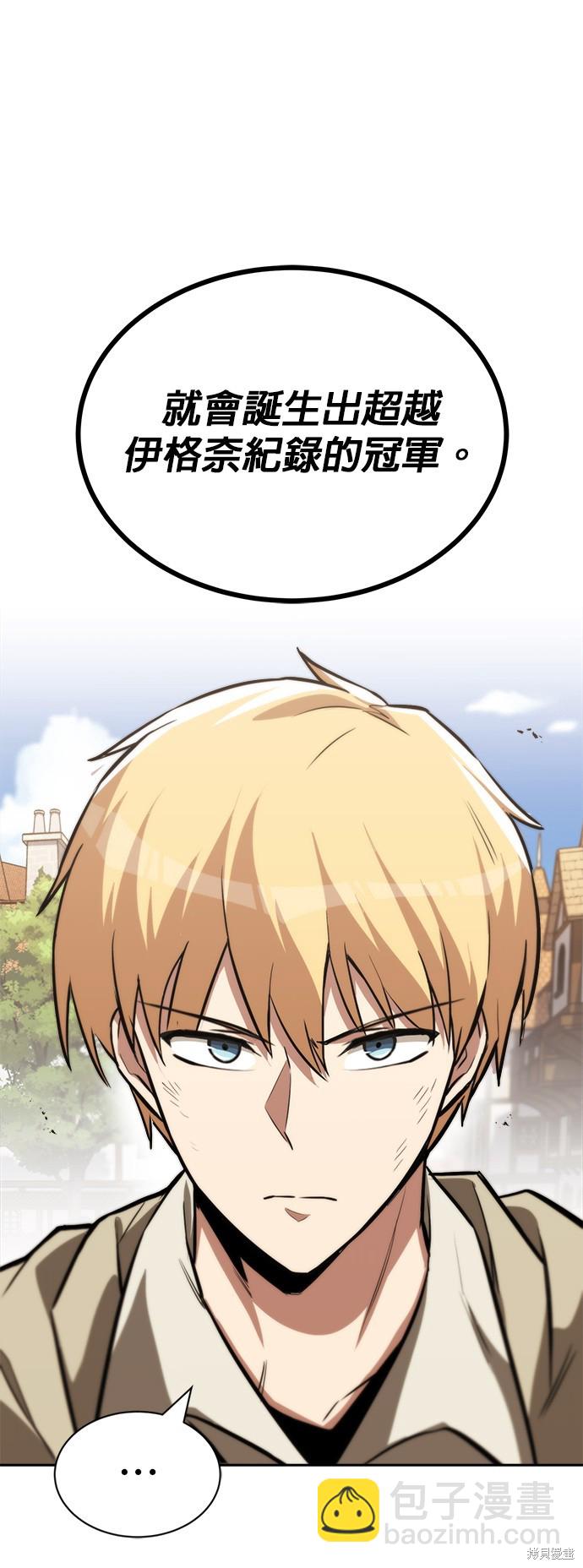 第63话17
