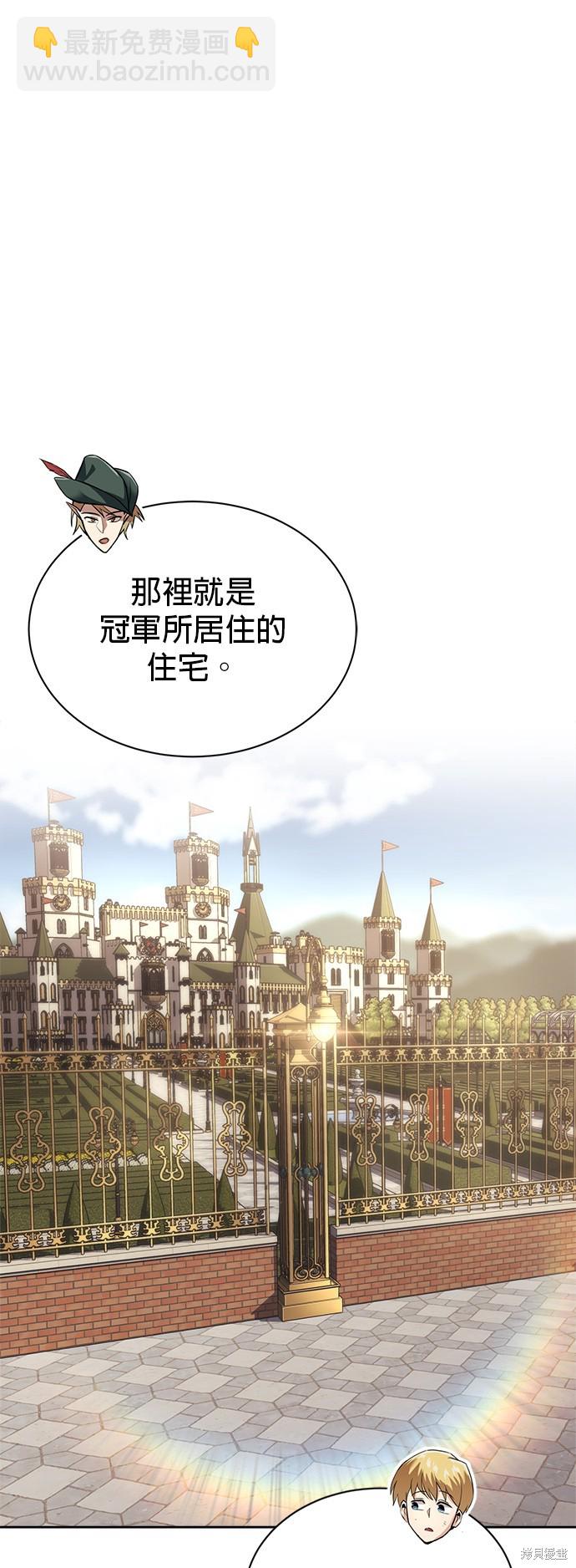 第63话18