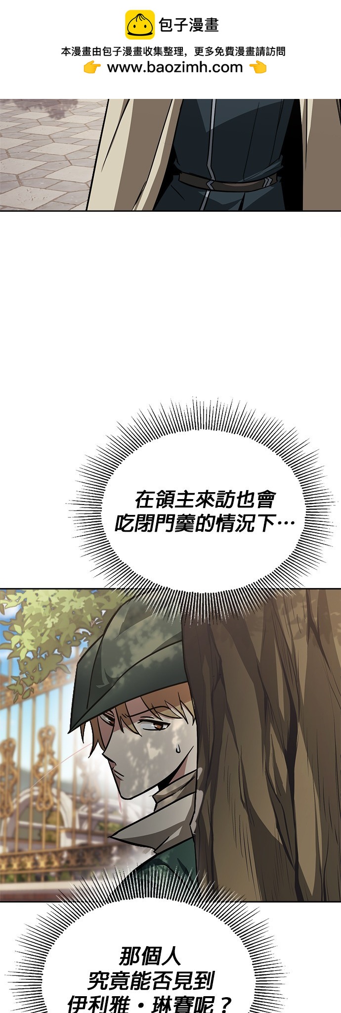 第63话20