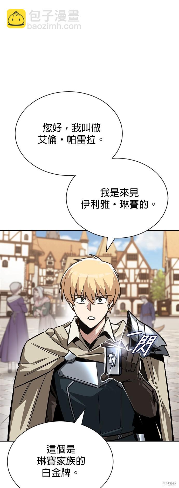 第63话22