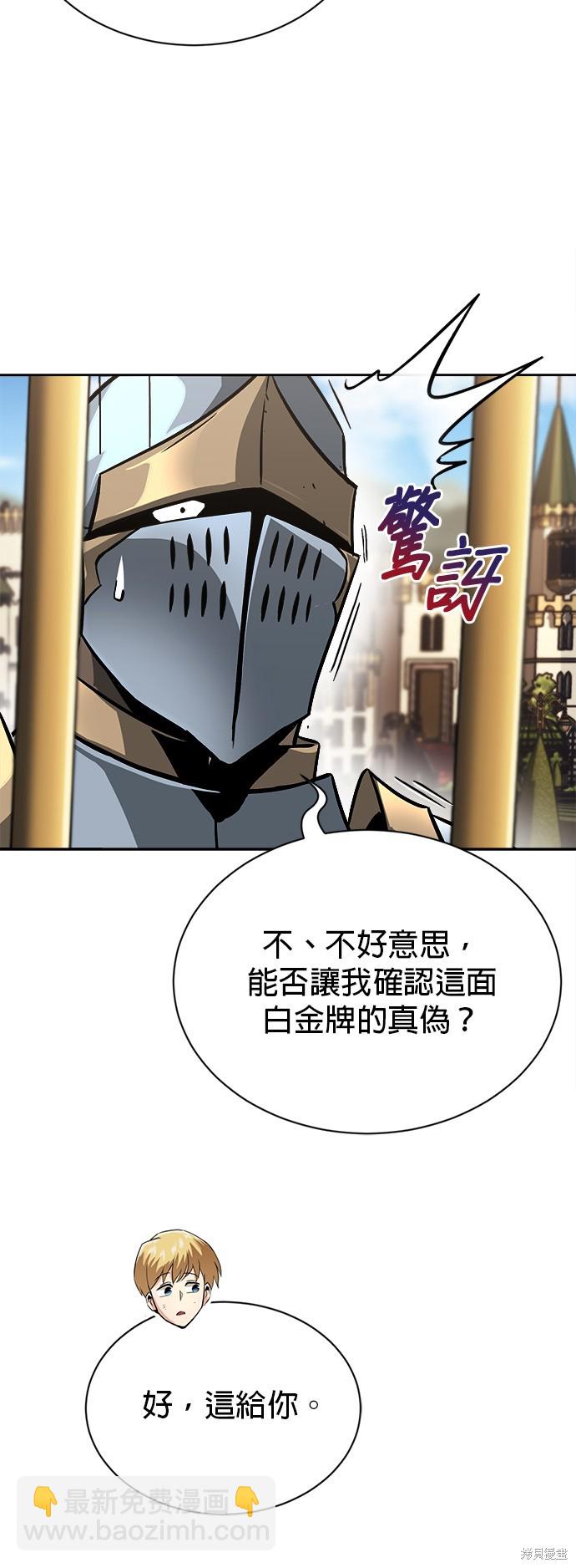 第63话23