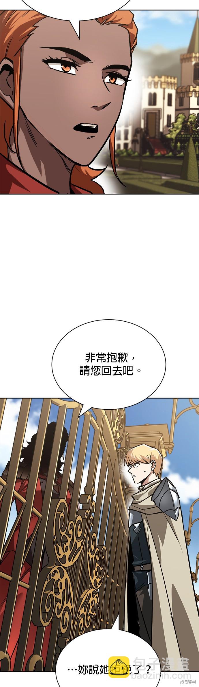 第63话26