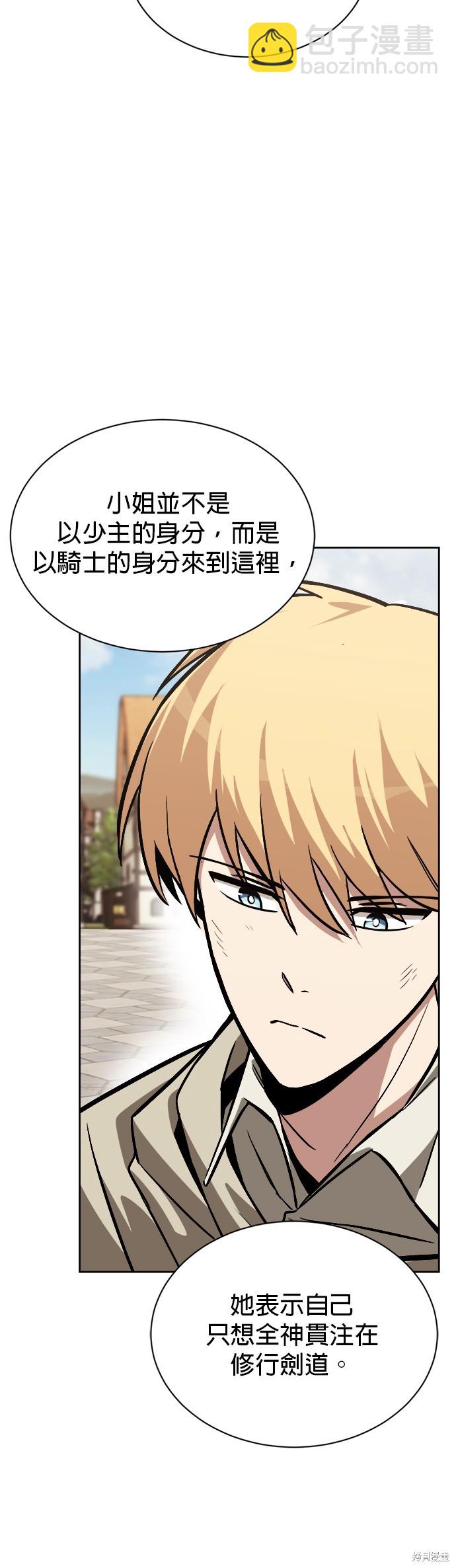 第63话27