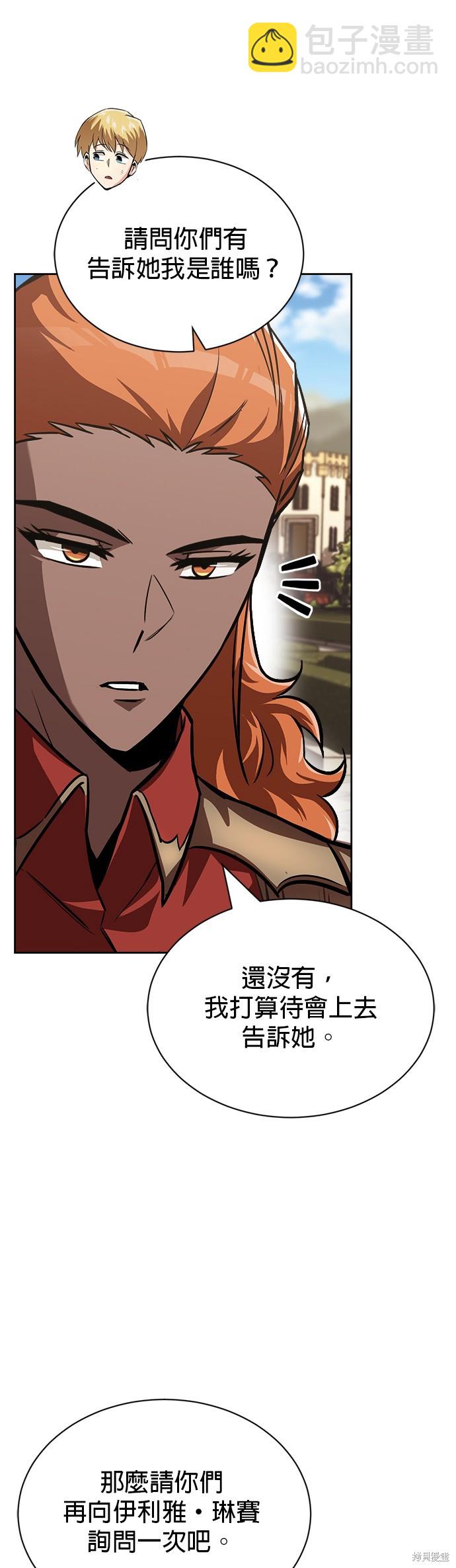第63话28
