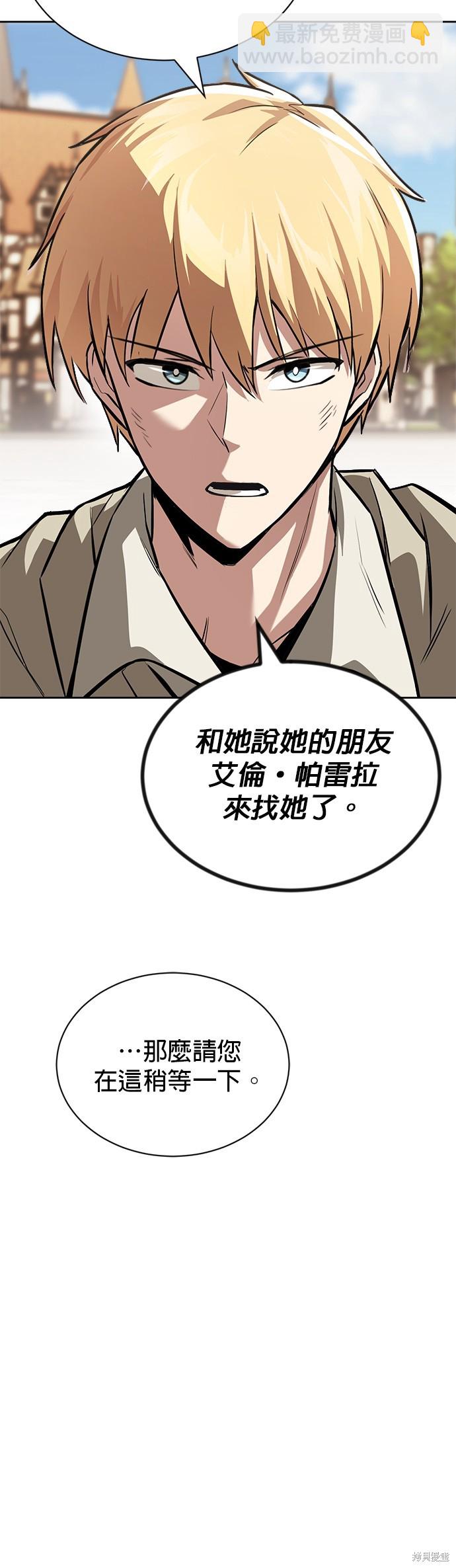 第63话29