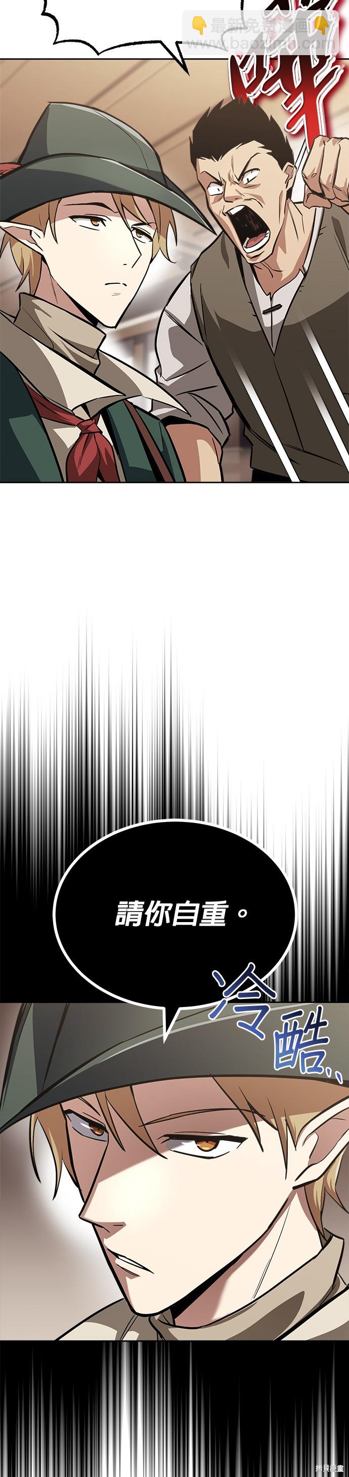 第63话3