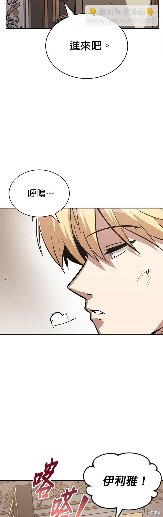第63话33