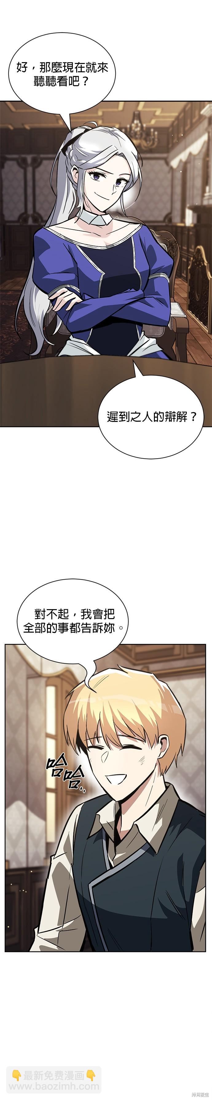 第63话36