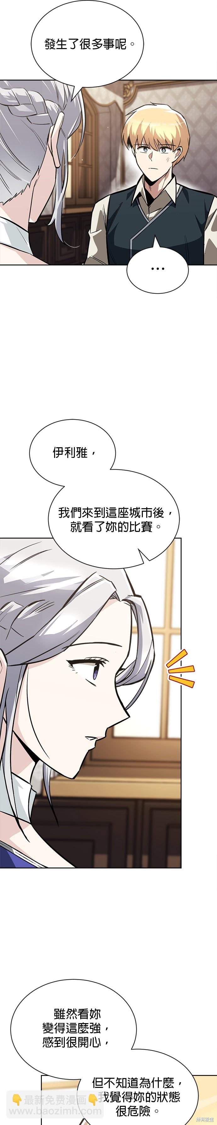 第63话38