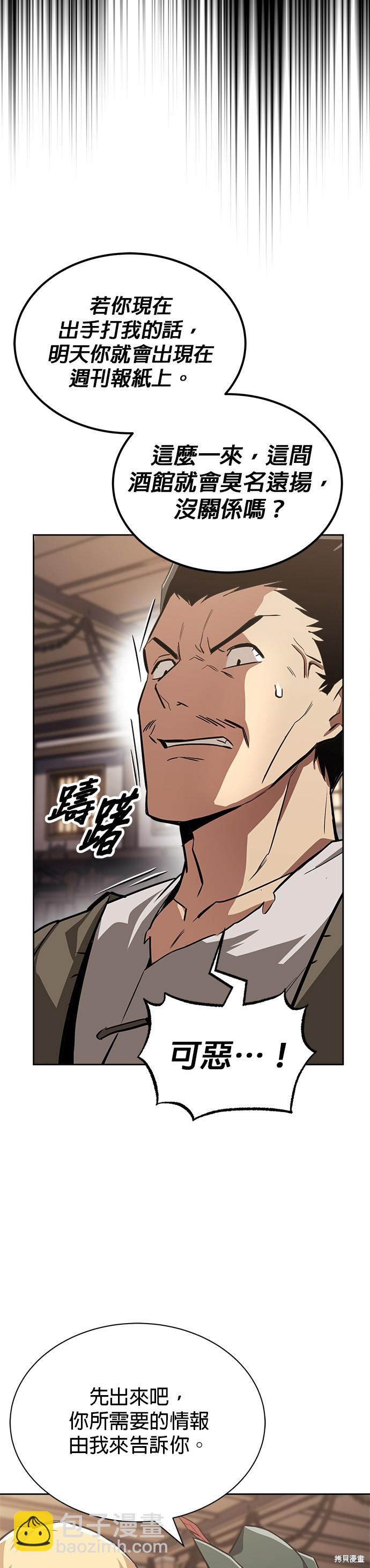 第63话4