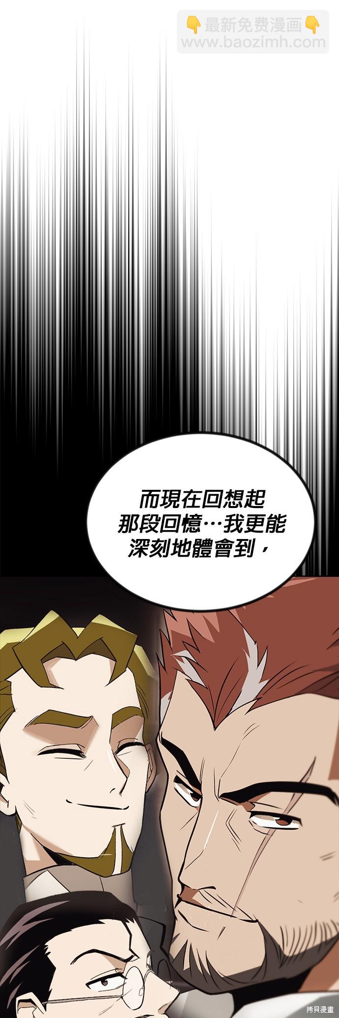 第63话42