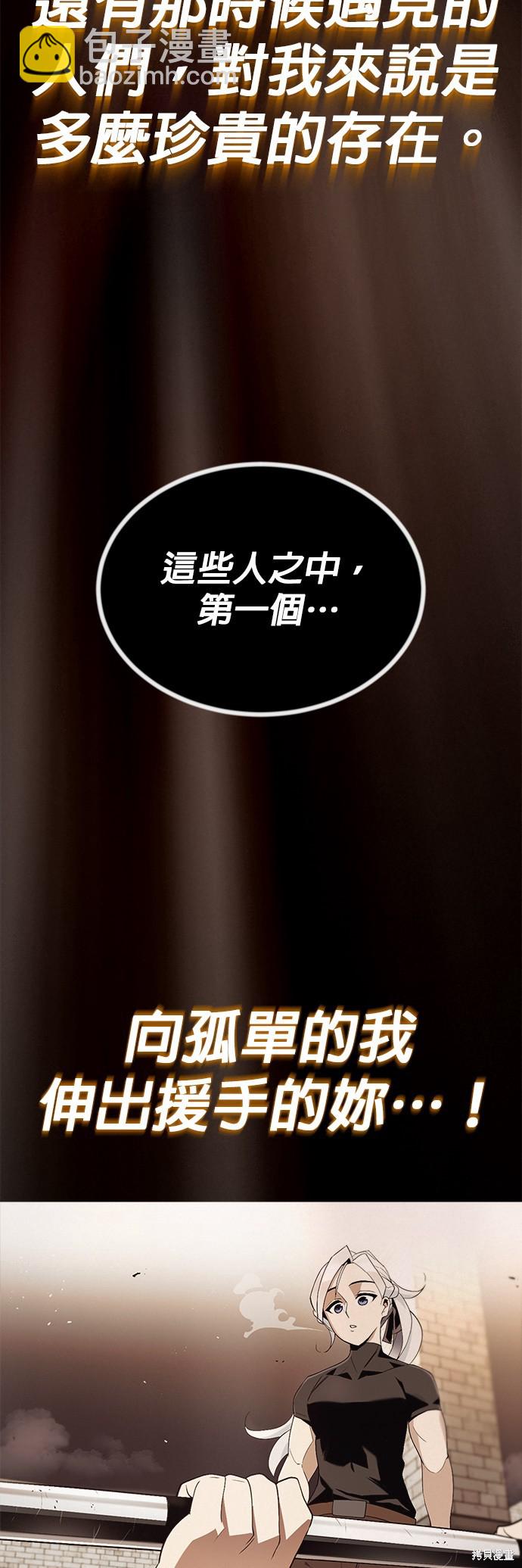 第63话44