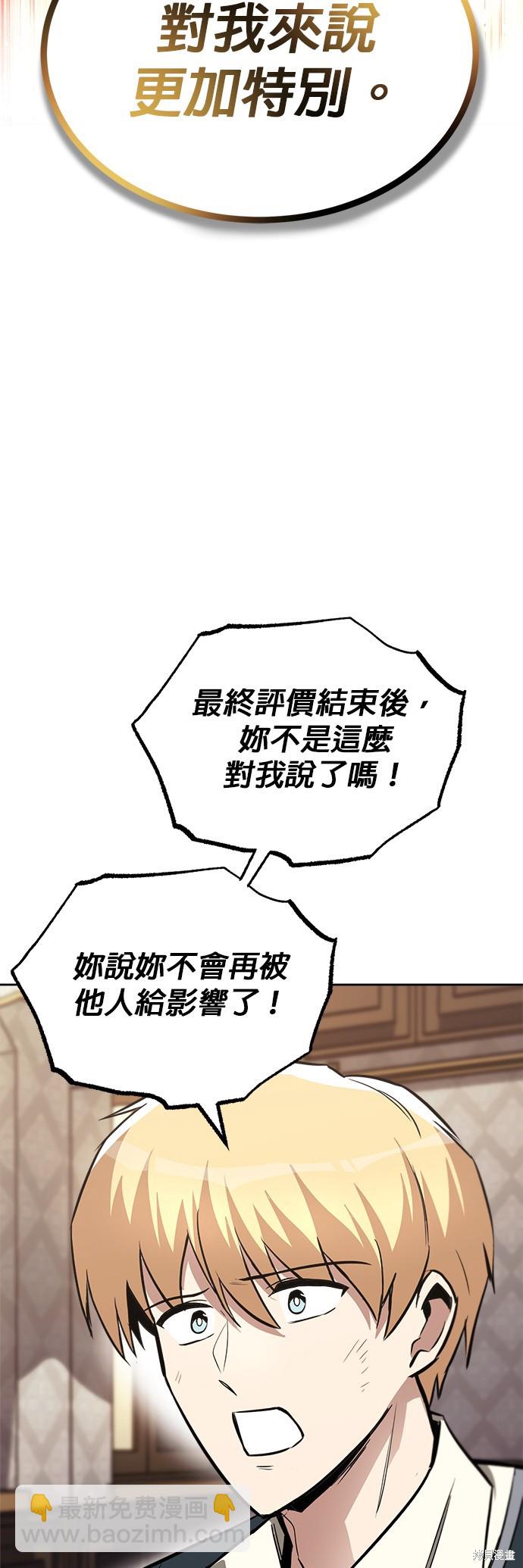 第63话46