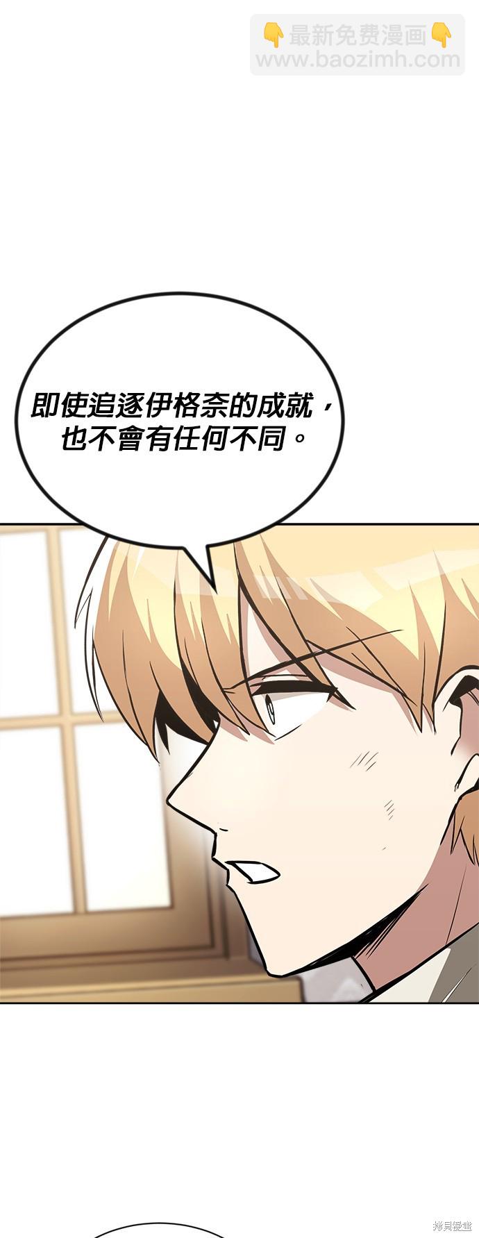 第63话48