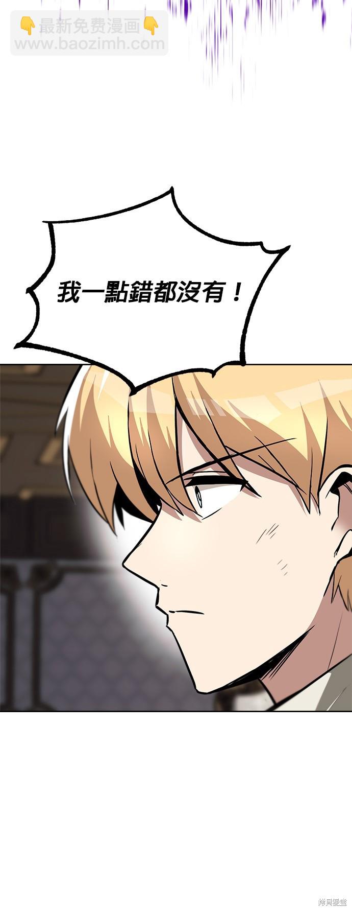第63话58