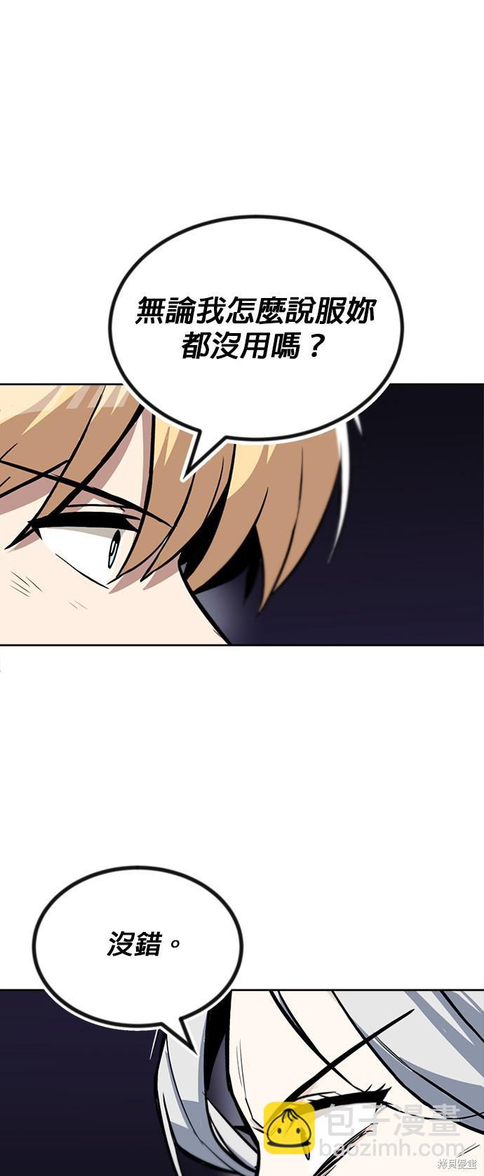 第63话61