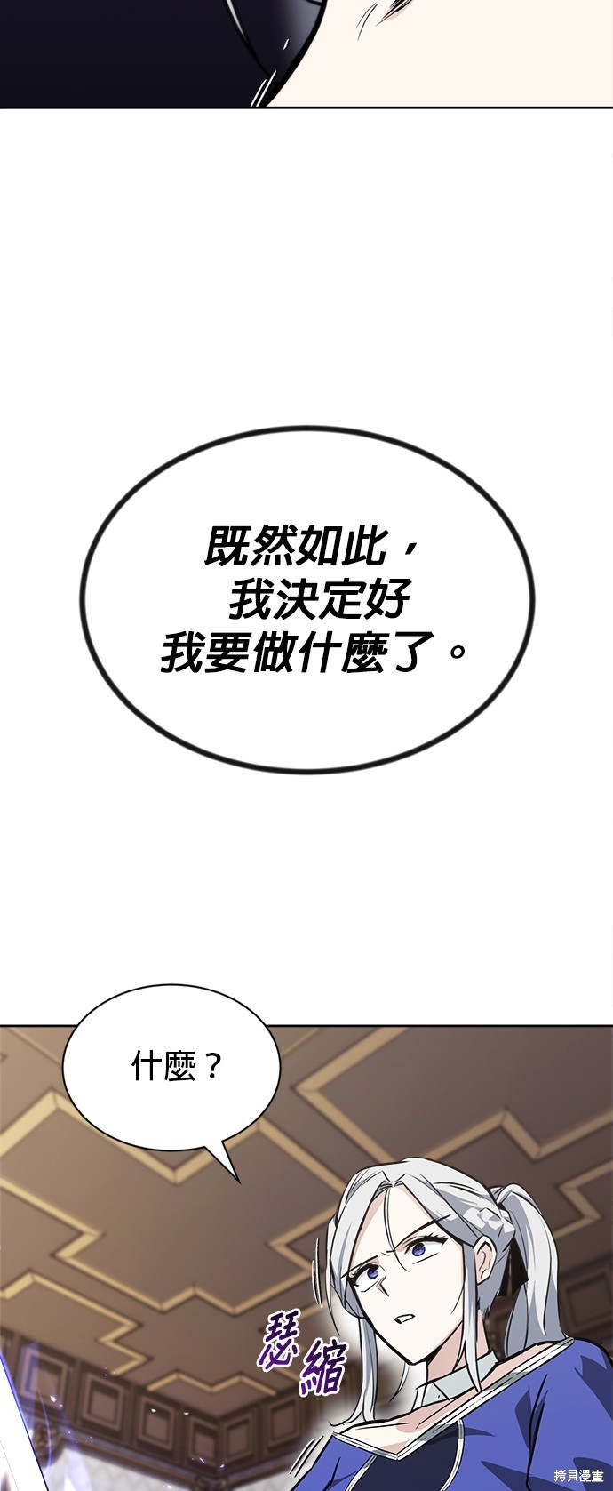 第63话62