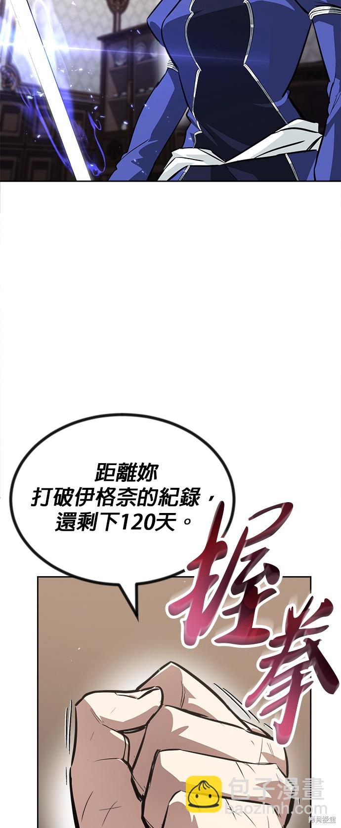 第63话63