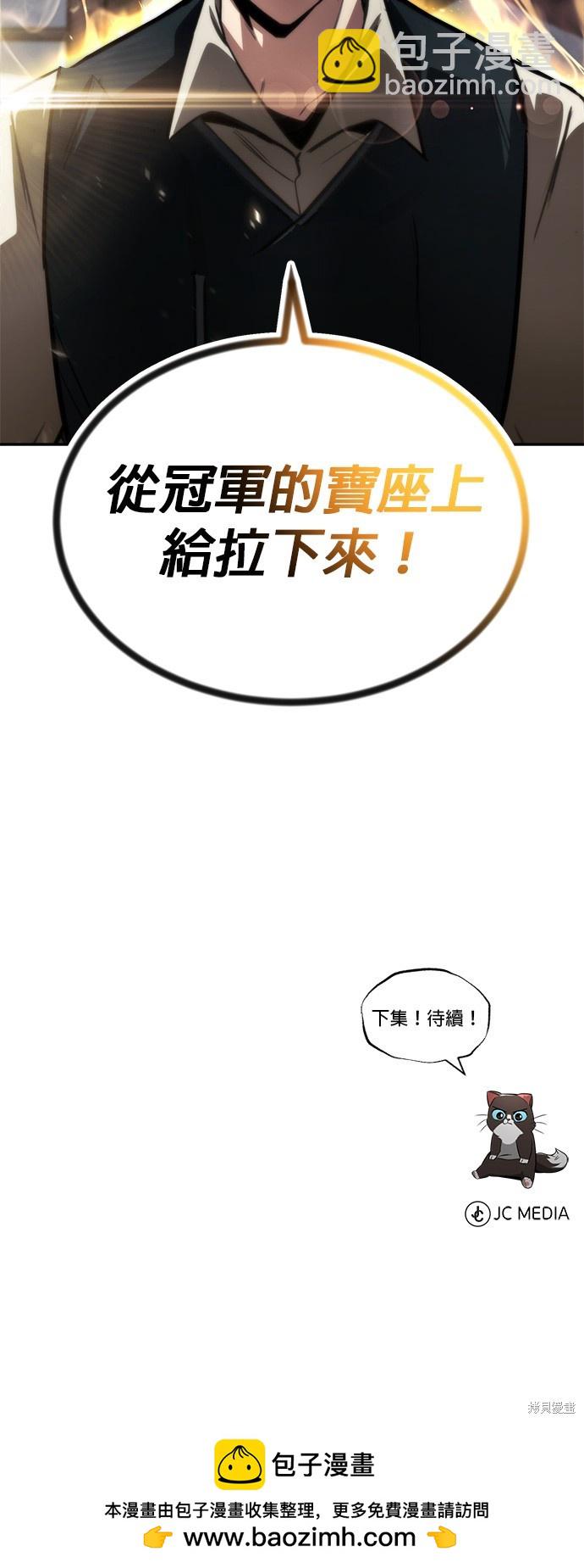第63话66