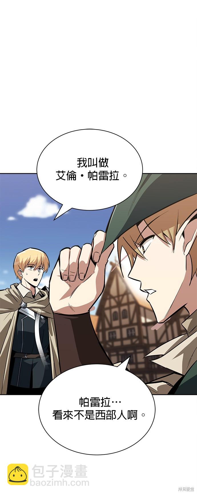 第63话7