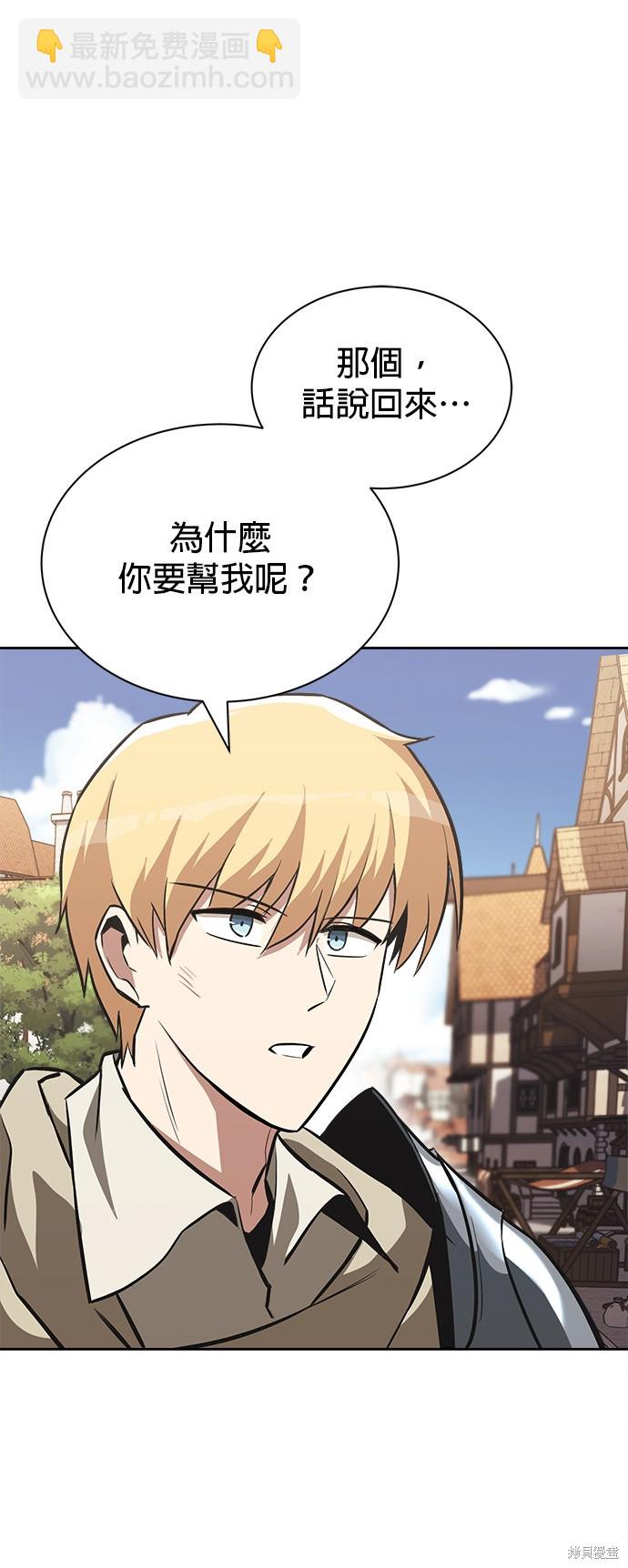 第63话8