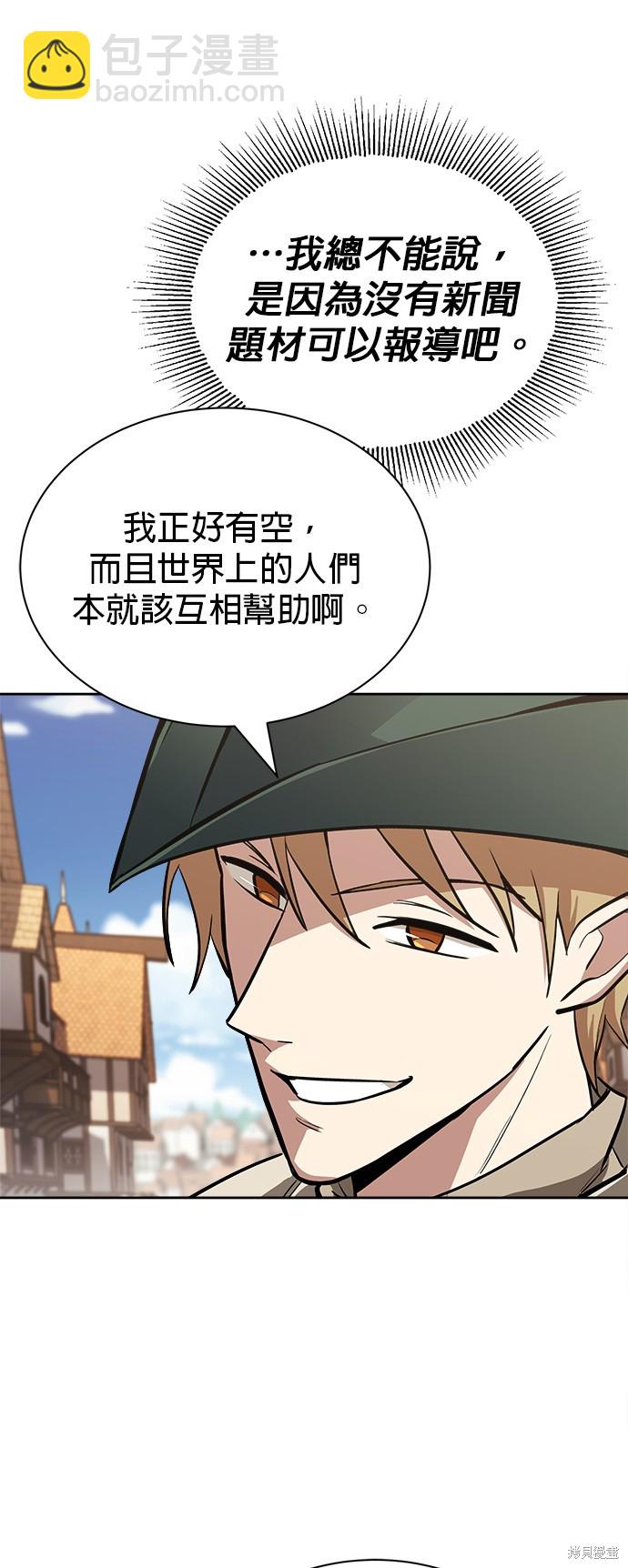 第63话9