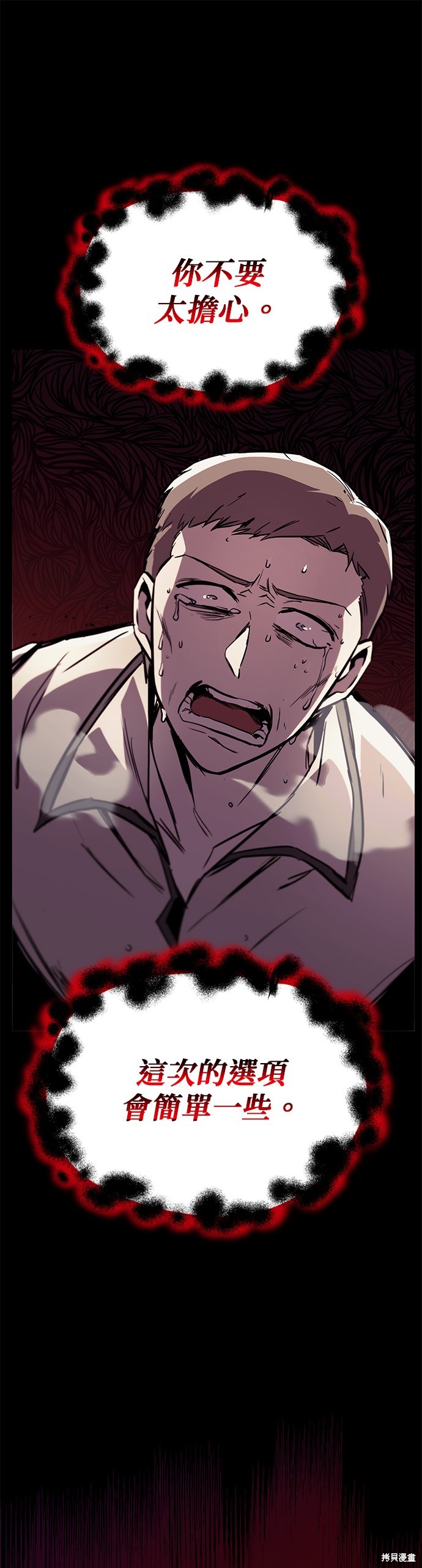 第83话0