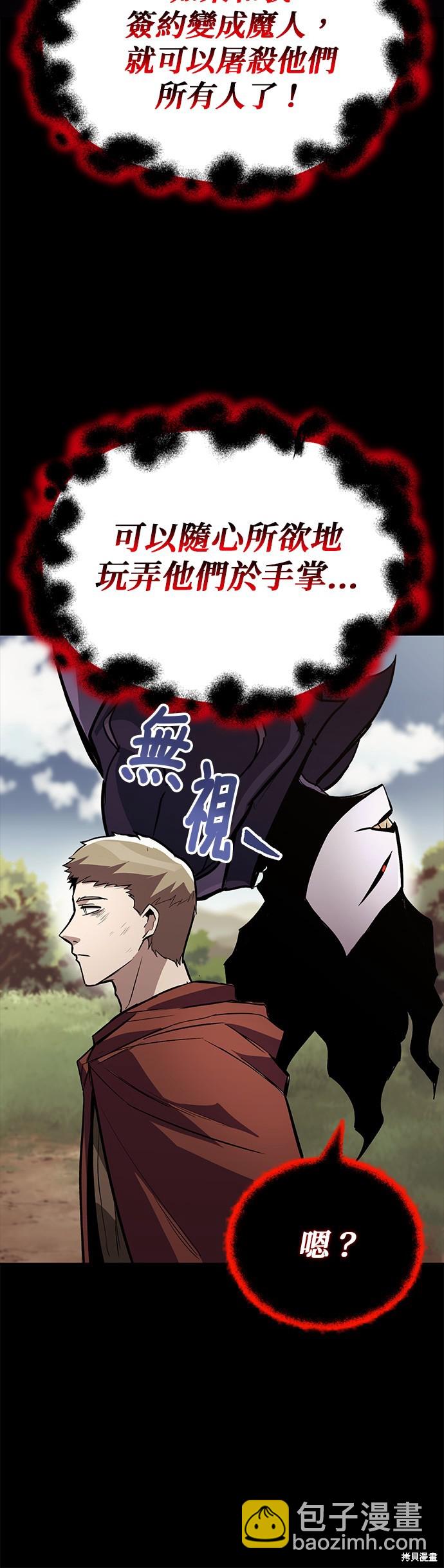 第83话10