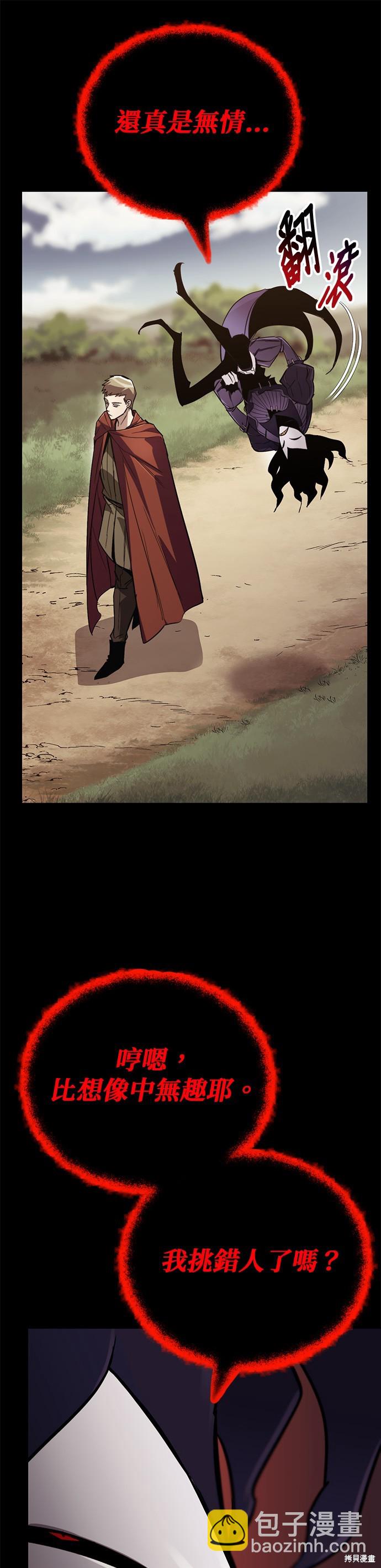 第83话11