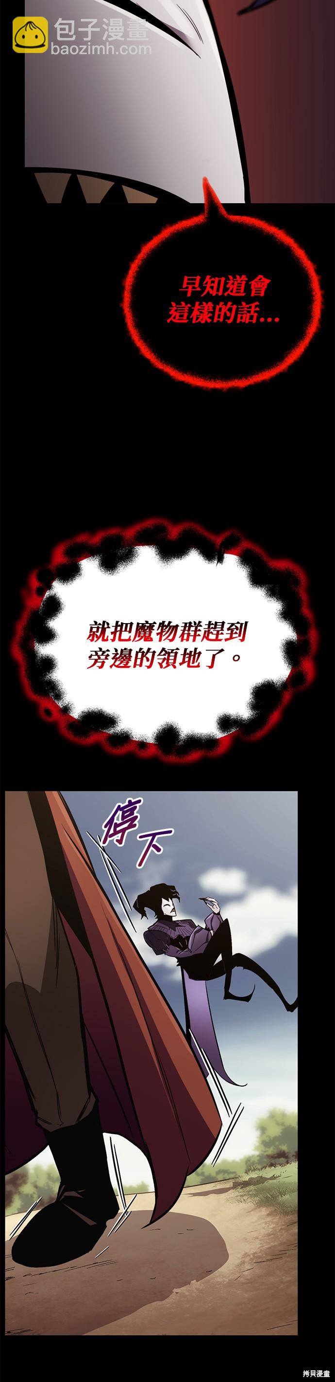 第83话12