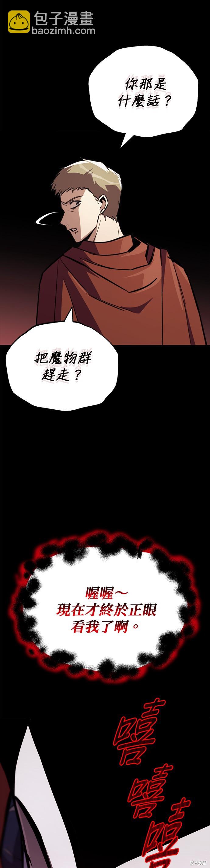 第83话13