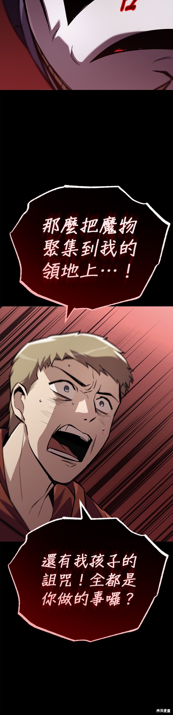 第83话14