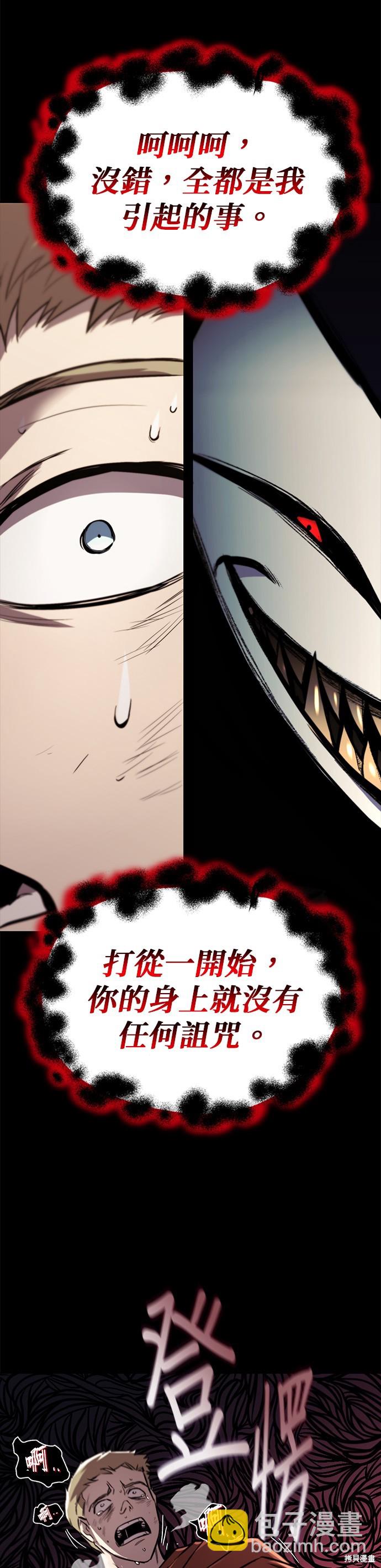 第83话15