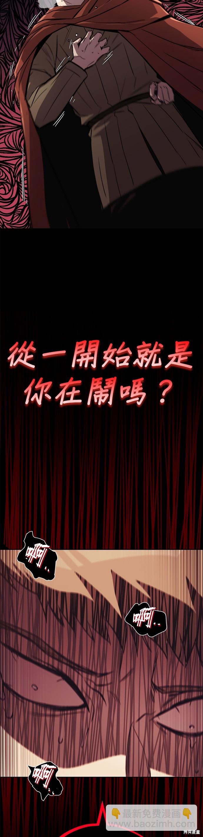 第83话16