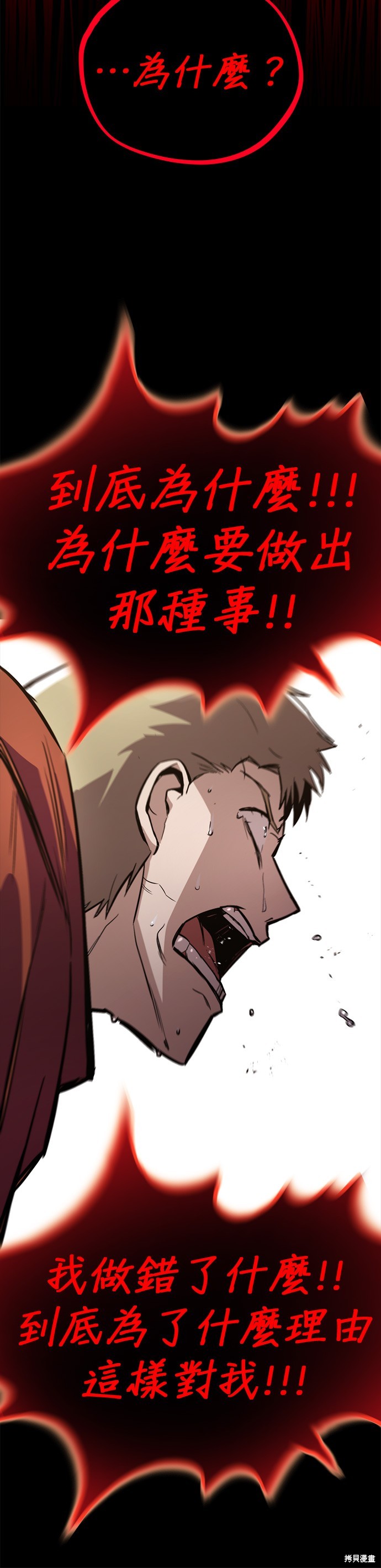 第83话17
