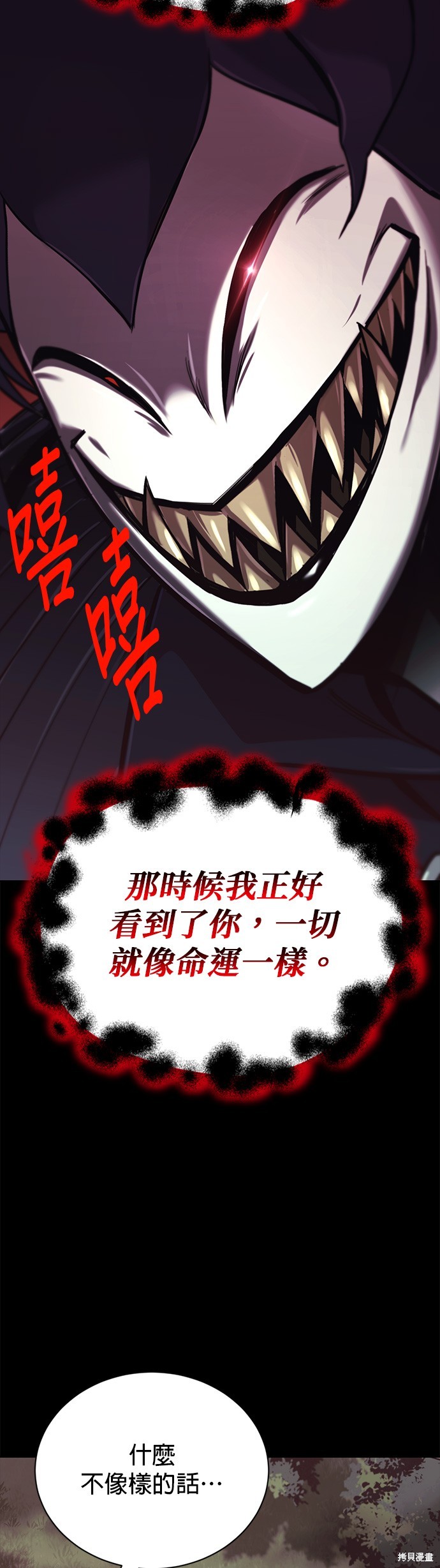 第83话19