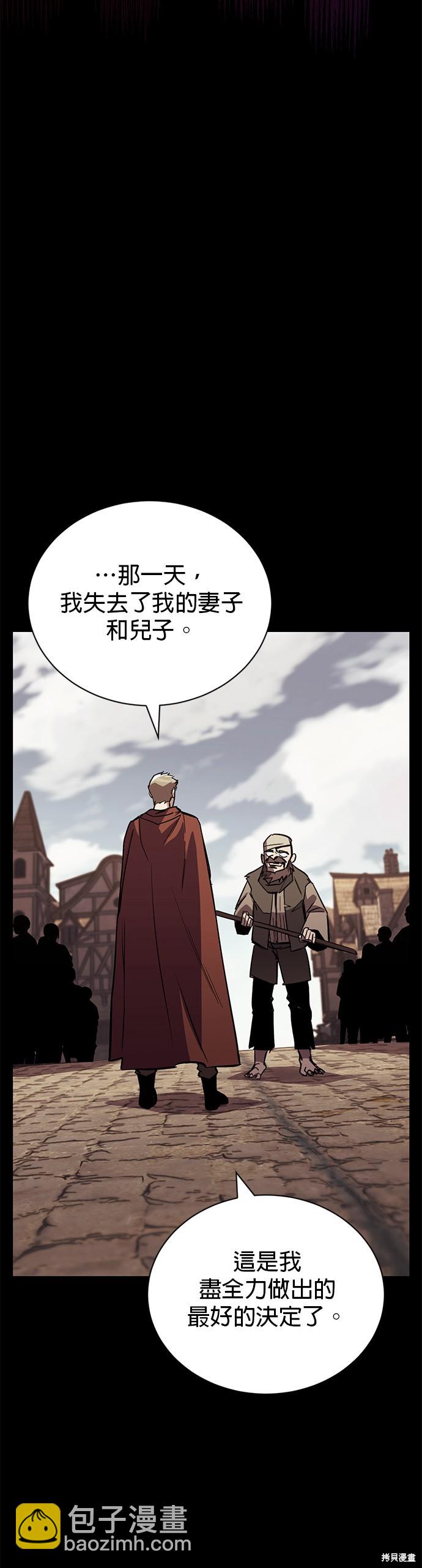 第83话2