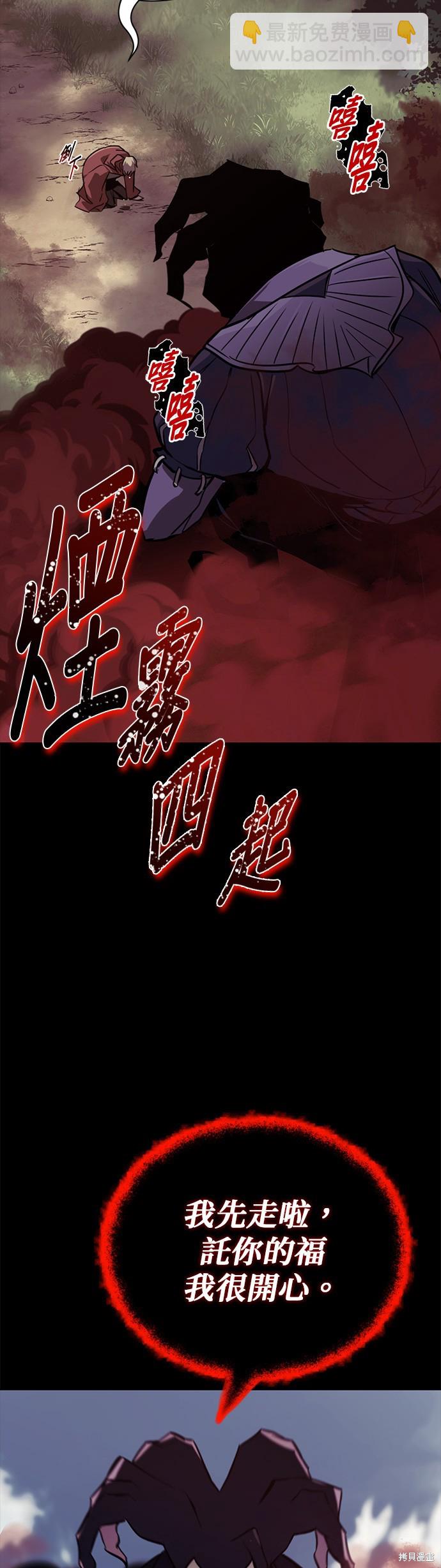 第83话20