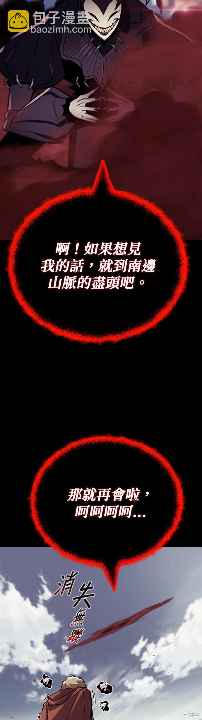 第83话21