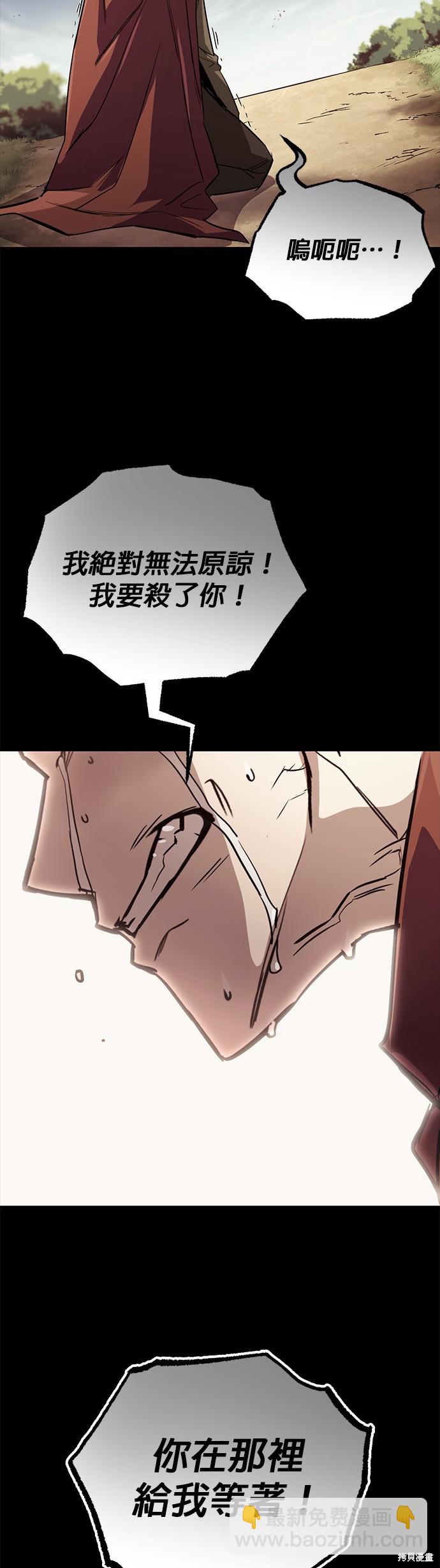 第83话22