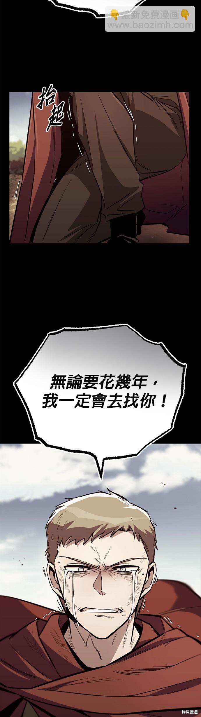 第83话23