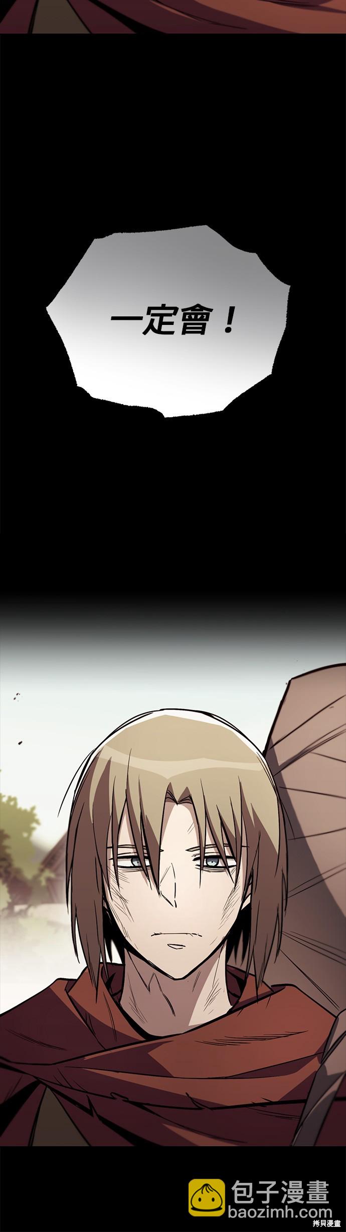 第83话24
