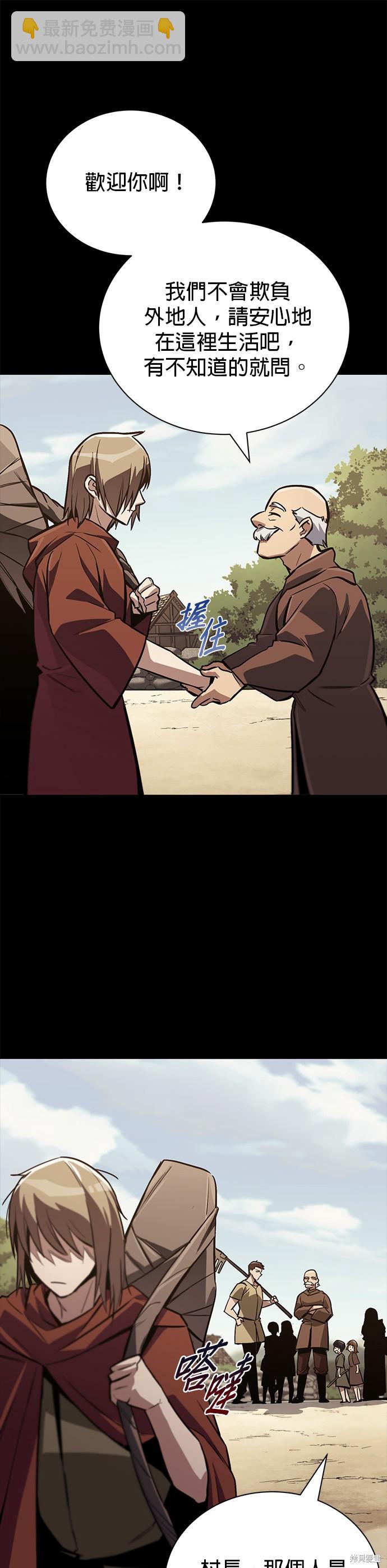 第83话25