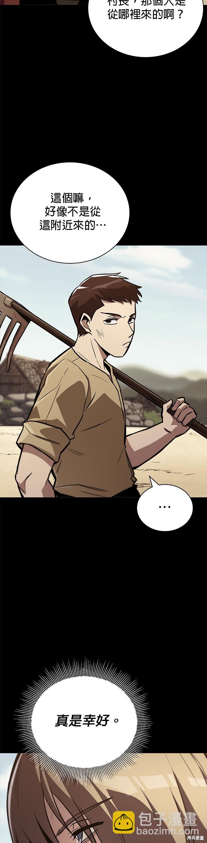 第83话26