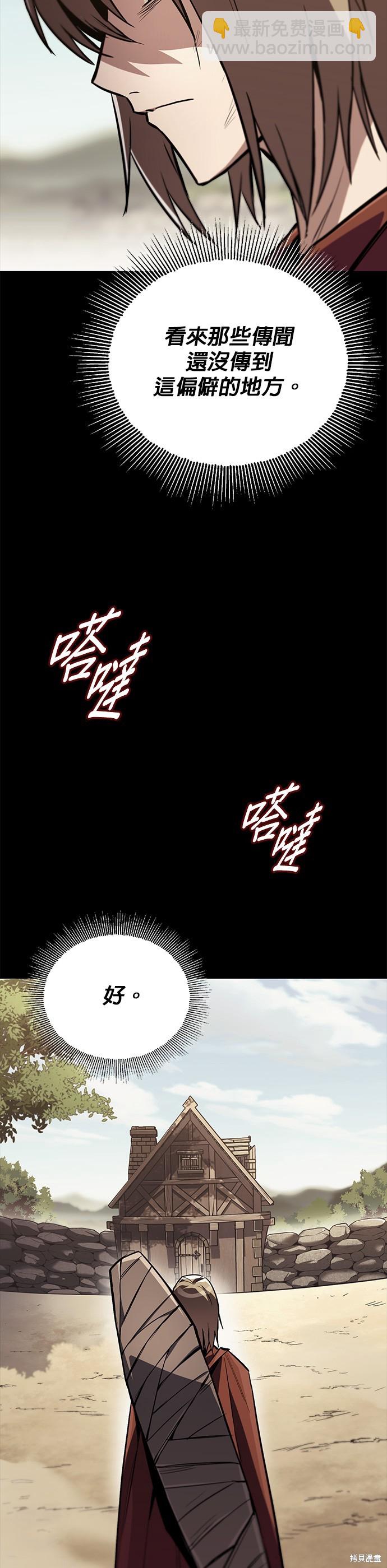 第83话27
