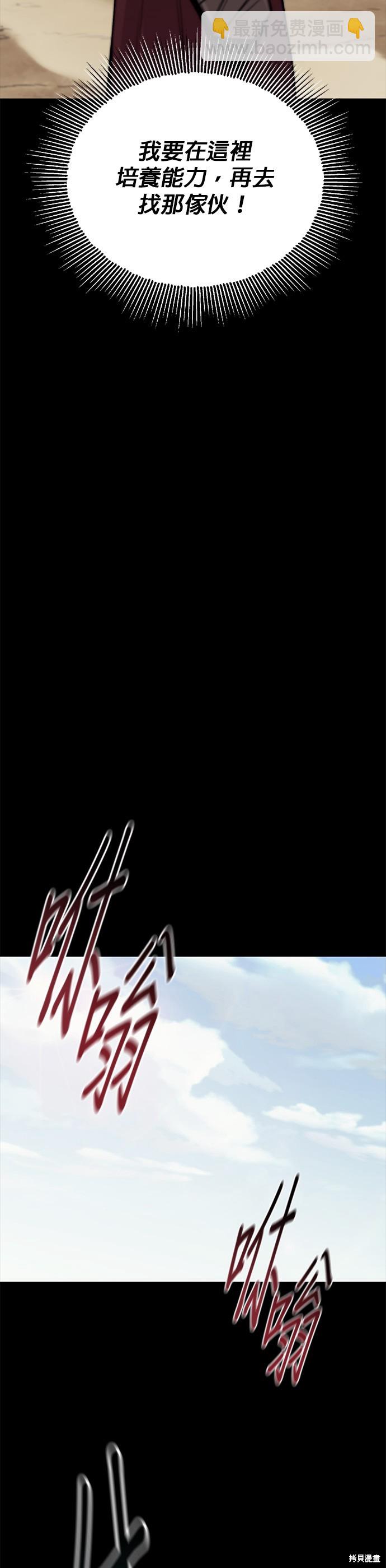 第83话28
