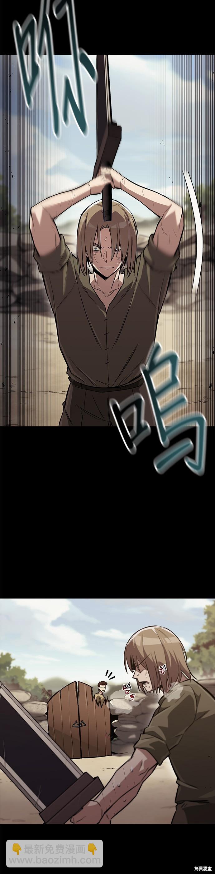 第83话29